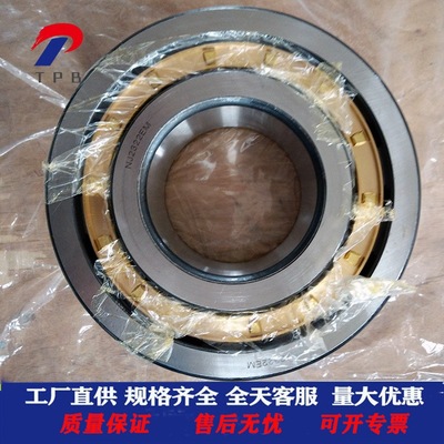 轴承批发NJ2316/2317/2318/2319/2320/2322/2324/2326/2328EM