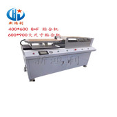 厂家直销 液晶触摸OCA贴合机新鸿利 28寸贴合机 大平板G F贴合机