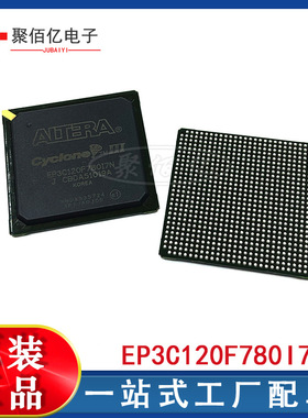 EP3C120F780I7N FBGA-780 现场可编程门阵列 可编程逻辑 IC