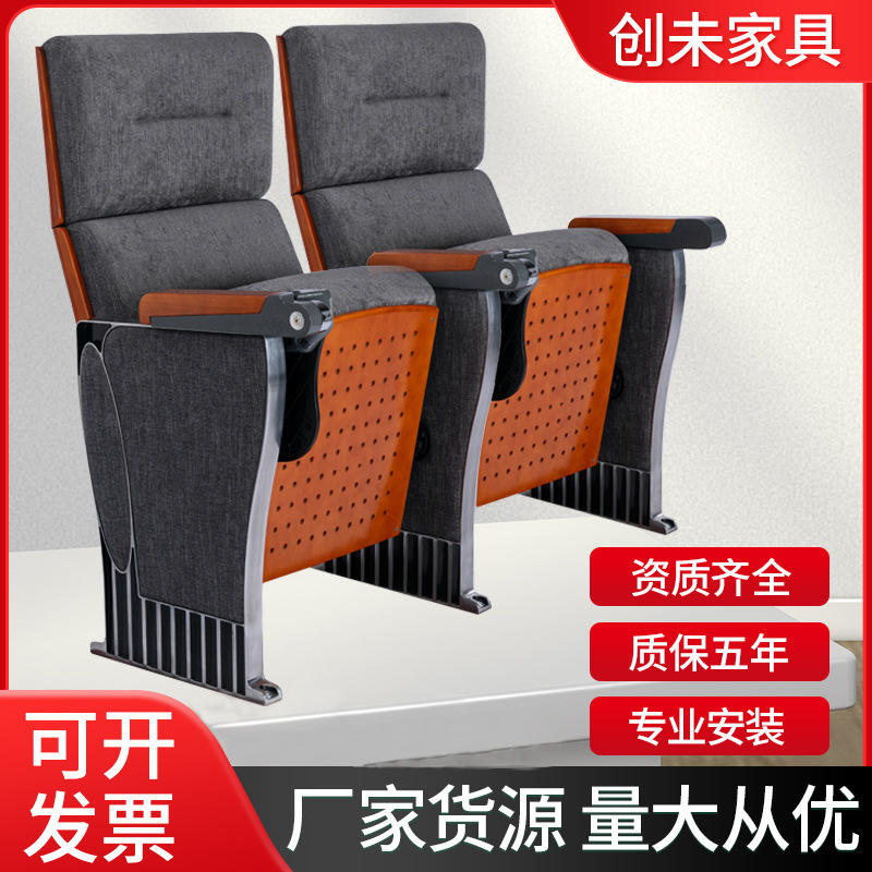 铝合金款学术报告厅座椅阶梯教室连排椅文化礼堂椅阶梯教室专用