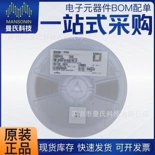 X7R 0603 1UF 25V 村田 汽车级 10% 车规电容GCM188R71E105KA64D