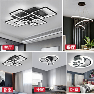 2021北欧现代简约大气吸顶灯新款 全屋家用客厅卧室餐厅灯组合灯具