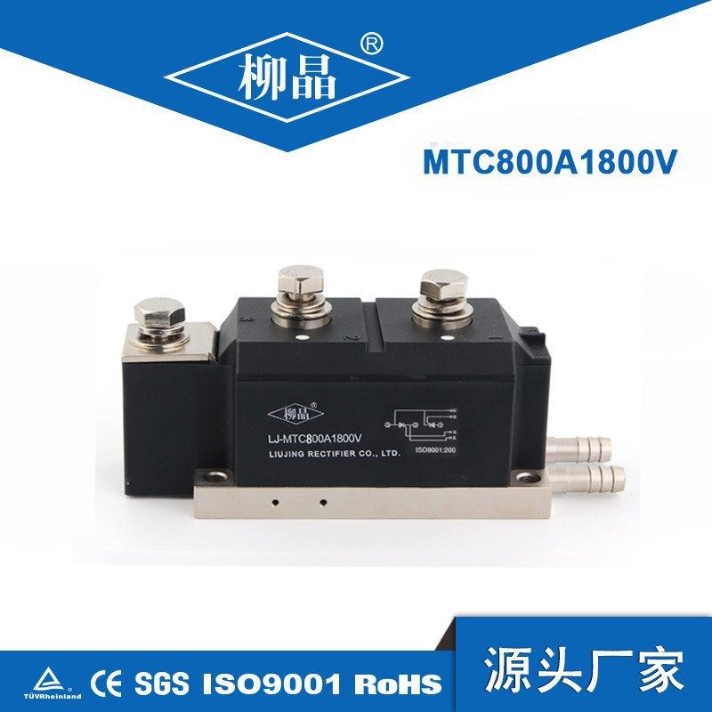 柳晶可控硅模块MTC800A1600V 软启动柜用水冷模块晶闸管