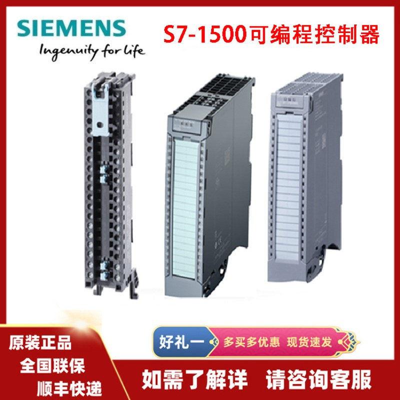 IP 6ES7521-1BL00-0AB0 S7-1500数字输入模块6ES7 521-1BL00-OABO