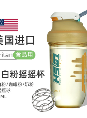 摇摇杯健身冲泡蛋白粉质运动水杯子2025新款专男女搅拌tritan材质