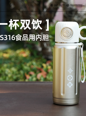 高颜值保温杯 女2025新款学生男便携316不锈钢吸管带盖泡茶水杯子