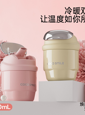保温杯小巧便携式女士迷你高颜值学生随行316不锈钢小容量水杯子