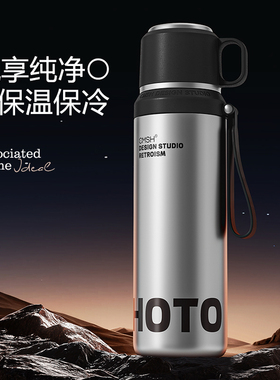 保温杯男款士2025新款学生大容量便携泡茶饮316不锈钢水杯子外出