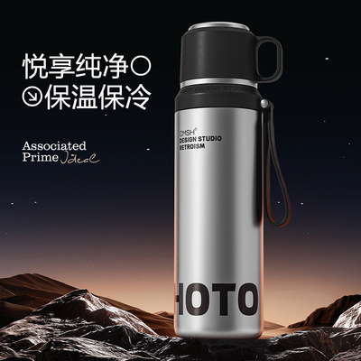 保温杯男款士2025新款学生大容量便携泡茶饮316不锈钢水杯子外出