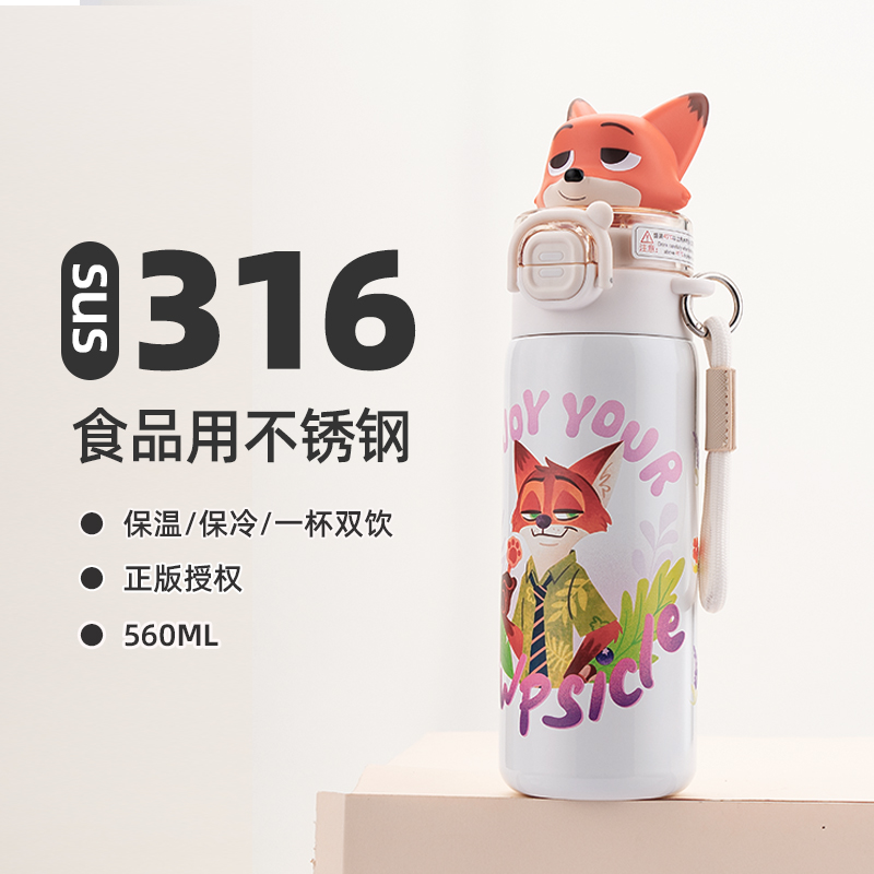 杯子女生高颜值办公室吸管直饮学生316不锈钢2025新款保温杯水杯