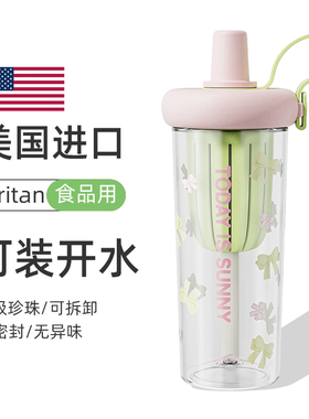吸管杯高颜值花茶杯tritan塑料女学生大容量耐高温办公室水杯子