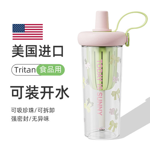 特别好看的tritan简约泡茶花茶杯
