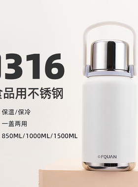 316不锈钢大号保温杯水壶食品喝水杯子2025新款男女高颜值大容量