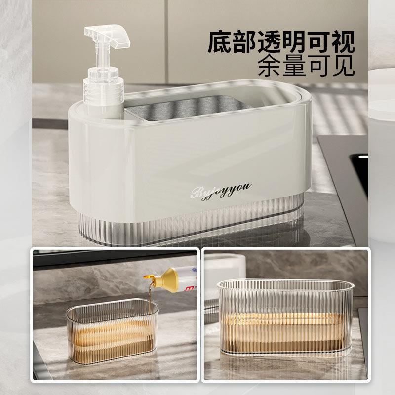 洗洁精按压瓶简约高颜值沐浴露洗手液分装瓶子洗洁精按压盒压取器