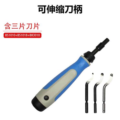 NUOHAI伸缩 加长杆 修边器NG3003 加长杆刮刀 NG3000 NG1000