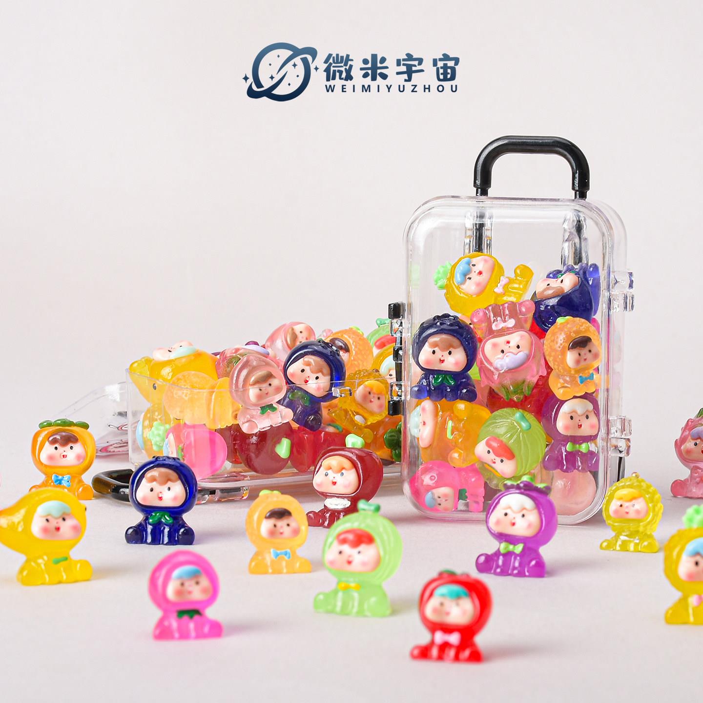 迷你微缩夜光水果崽崽仿真公仔模型小物件儿童过家家玩具摆件礼物