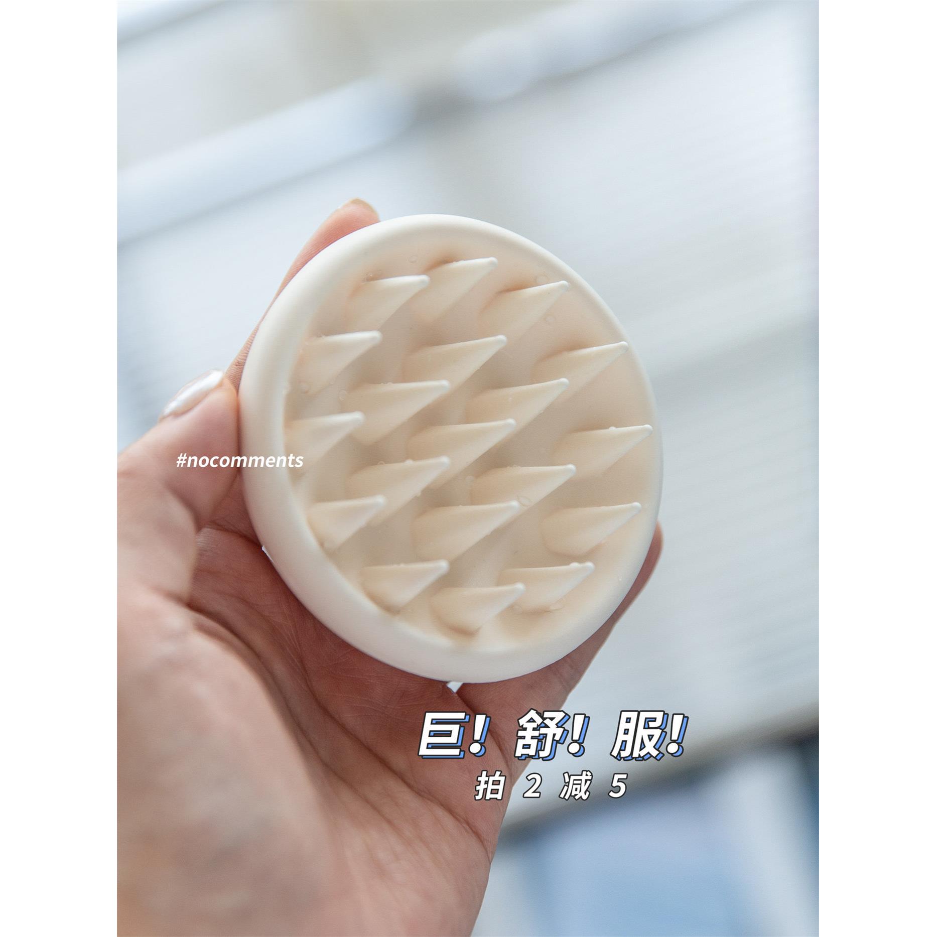 自用推荐 UKIHA硅胶软齿洗头梳子按摩梳干湿两用头皮梳 洗头神器