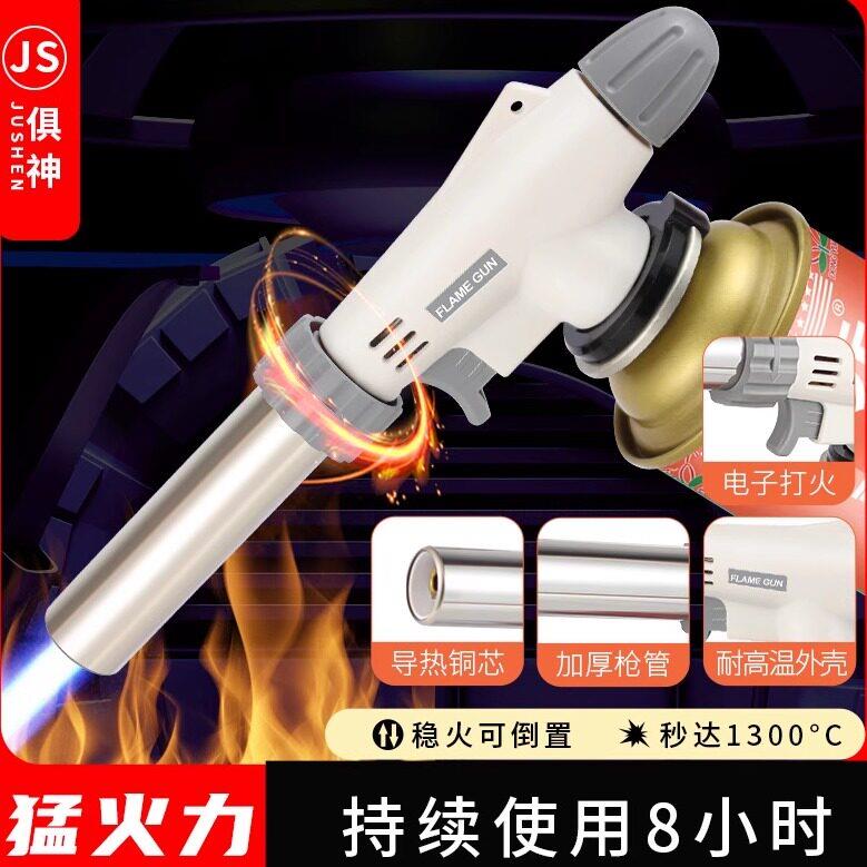 喷火烤枪家用烧猪毛神器高温焊枪便携式验金熔银火枪卡式燃气喷枪