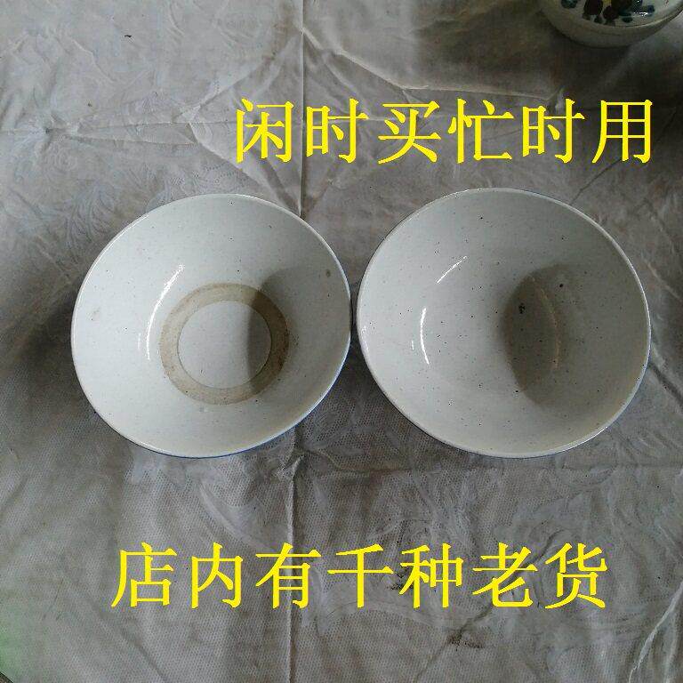 7080年代库存老货老式白瓷碗米饭碗汤碗怀旧影视道具碗