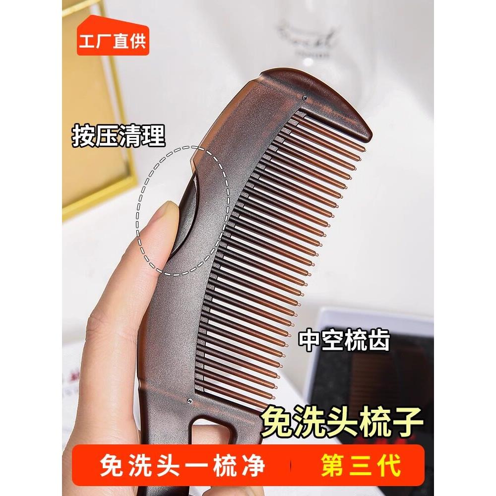 能量梳头皮空心梳油头代免洗头气囊按摩去油脂梳子皮屑刮痧防脱发