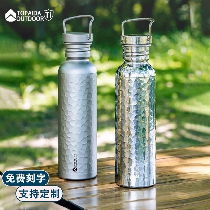 纯钛户外运动水壶骑行单层露营水瓶便轻量化可烧水便携式野营杯子