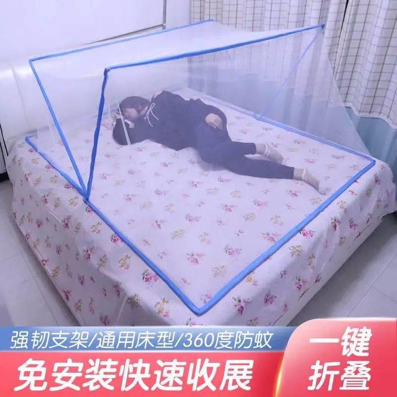 成人蚊帐免安装家用单双人学生宿舍上下铺通用可折叠便携式防蚊罩
