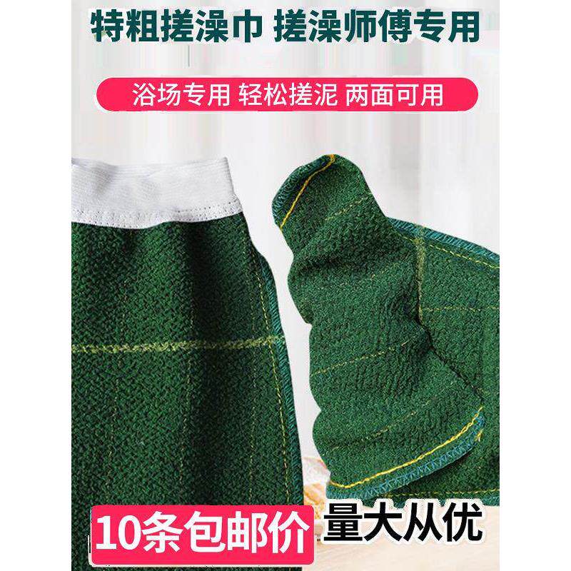 一方搓澡巾粗砂特粗纱加厚男士手套搓背神器强力加大搓背巾沐浴