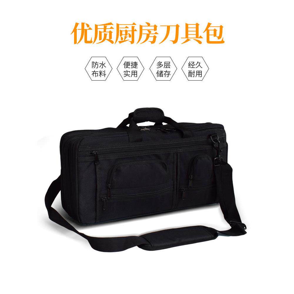 主厨刀包刺身刀具包手提结实耐用男斜挎大号厨师刀具收纳包分层好
