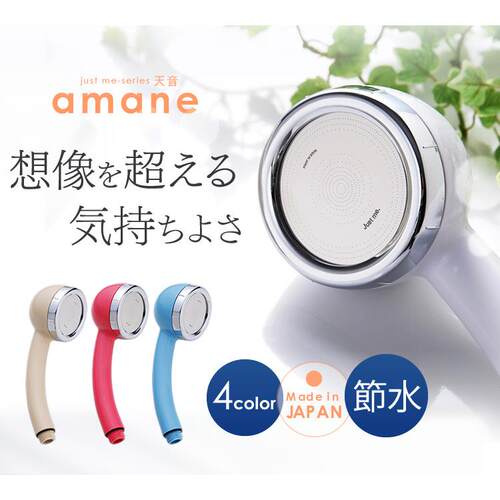 衩姐推荐 日本进口天音花洒Amane增压过滤喷头浴室洗澡淋浴莲蓬头