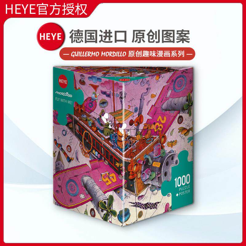 现货HEYE一起飞翔飞机拼图1000片德国进口成人益智玩具雷诺瓦成年