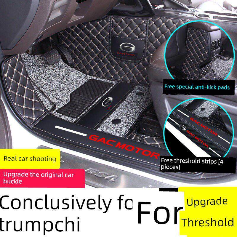 适用于广汽传祺GS4GS8影豹GS3影速GS5影酷GA6专用全包围汽车脚垫