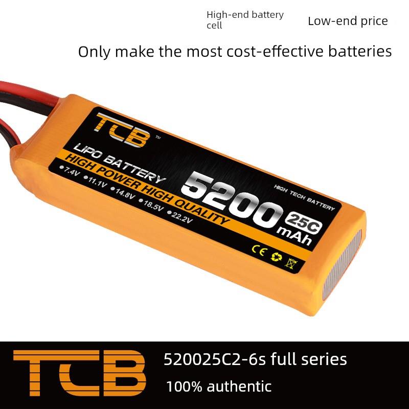 TCB航模锂电池5200mAh2s-6s25C 5000遥控模型无人机攀爬车船专用