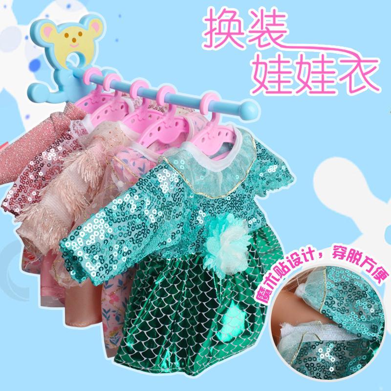 新款换装娃娃衣着替装连衣裙配件洋娃娃可穿脱女孩玩具公主幼儿园