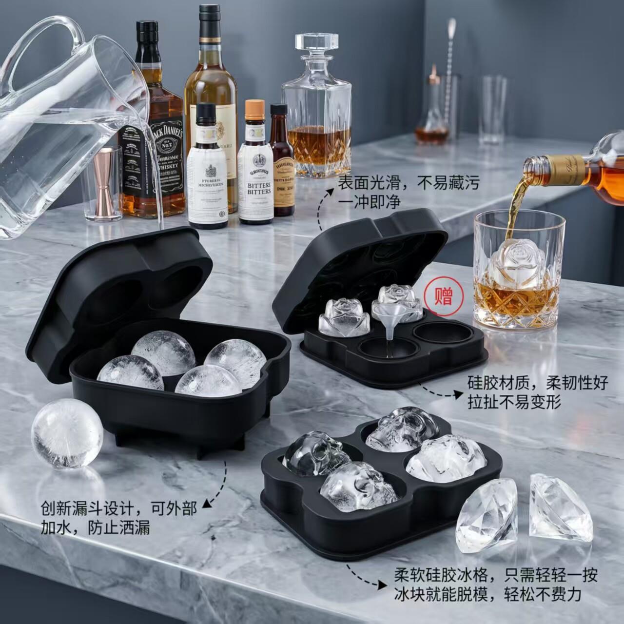 软硅胶冰球冰格制冰模具自制骷髅头玫瑰钻石圆球大威士忌冰块磨具