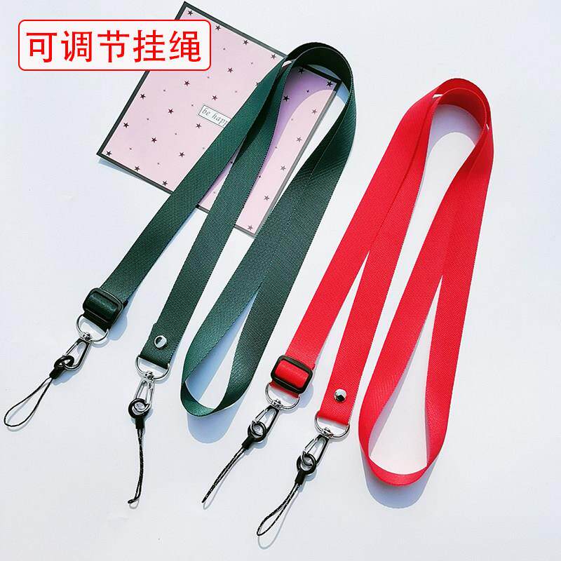 手机挂绳斜挎款可背带加长可调节双扣个性简约纯色挂饰挂脖伸缩绳