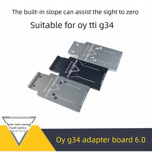 OY tti si ki 转接板 适配 tti si ki 套件 g34 g17 铜斑蛇 现货