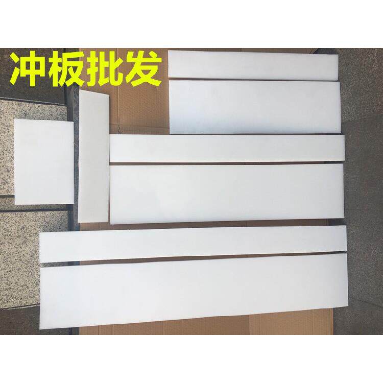 敲扣手工板皮带打孔冲板气眼打孔汽眼胶板服装门襟打孔板塑料垫板