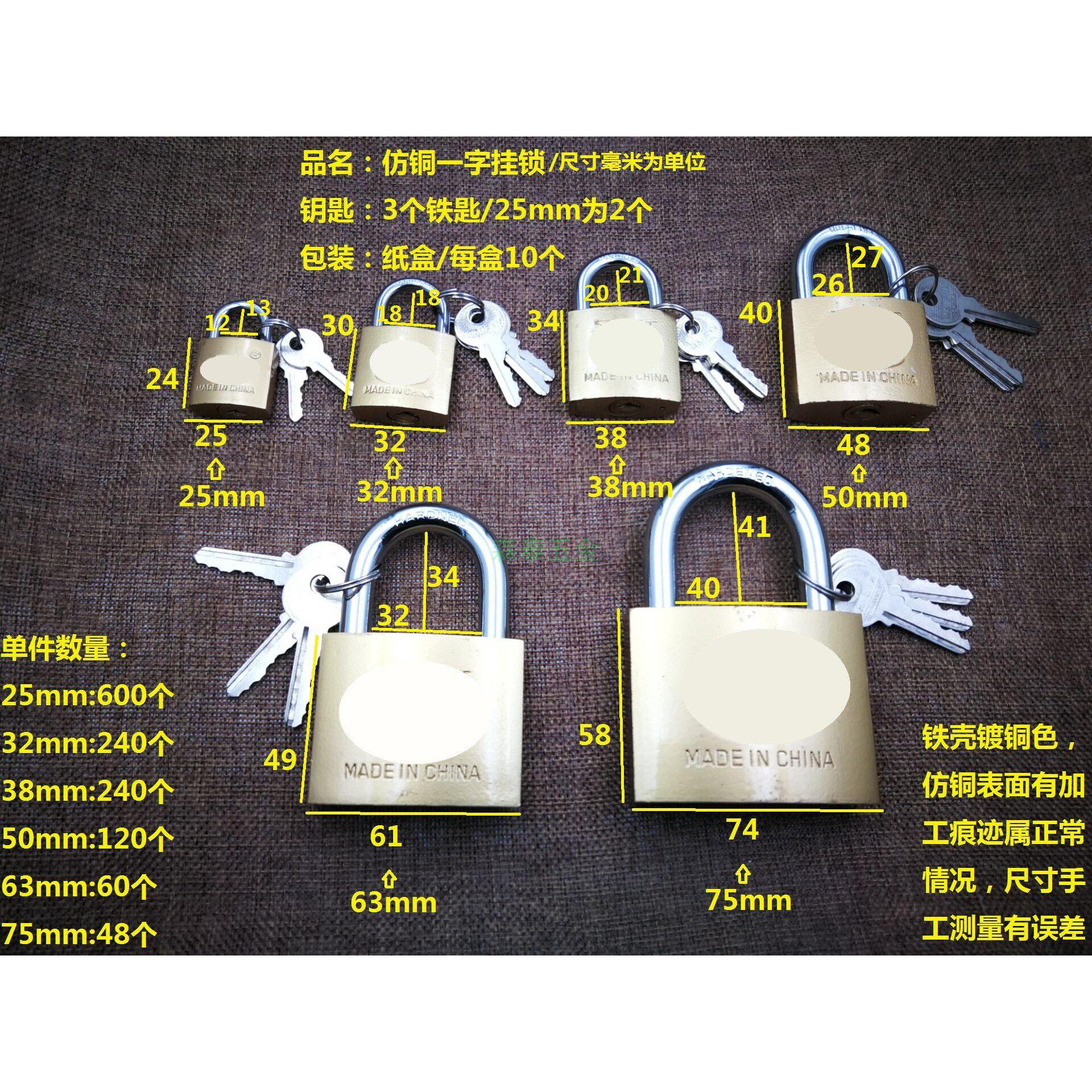 仿铜挂锁表箱锁柜子锁小锁头网吧机箱锁宿舍信箱锁仓库锁可订通开