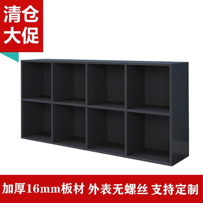 定制黑色格子柜自由组合六格书柜书架落地置物柜隔断展示储物柜子