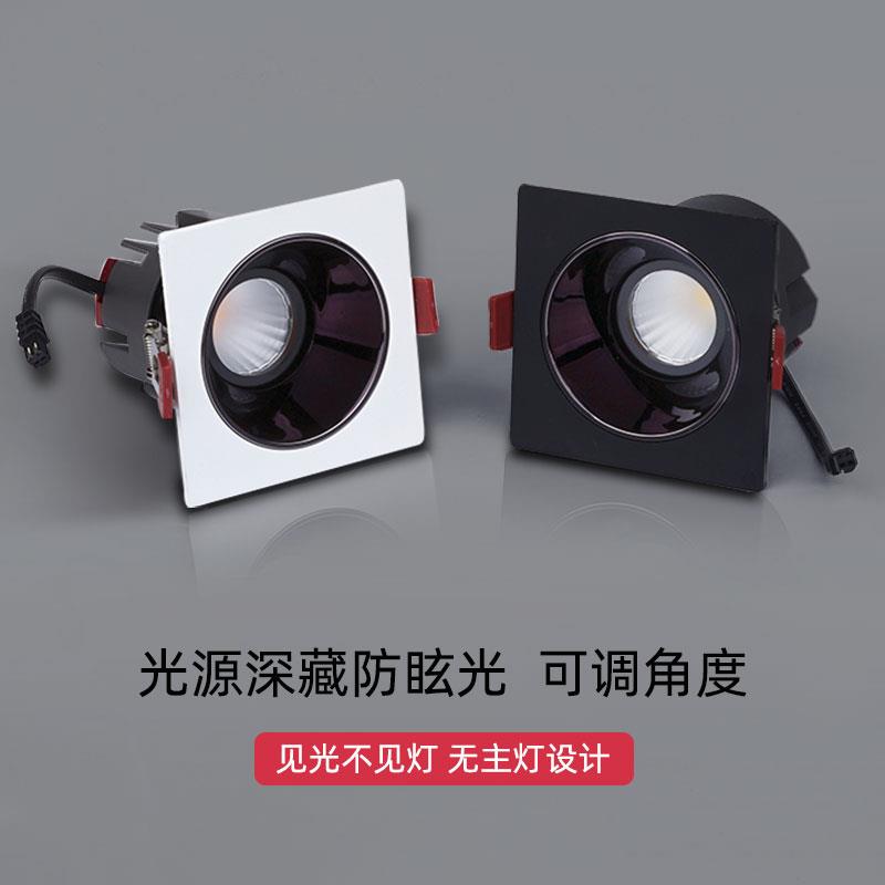 黑色方形led防眩射灯嵌入式开孔7.5公分75mm单头格栅天花灯7W12W