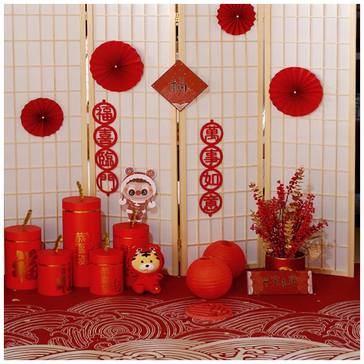 中式新年红摄影拍照场景 过年装饰品摆件道具集合地毯橱窗儿童