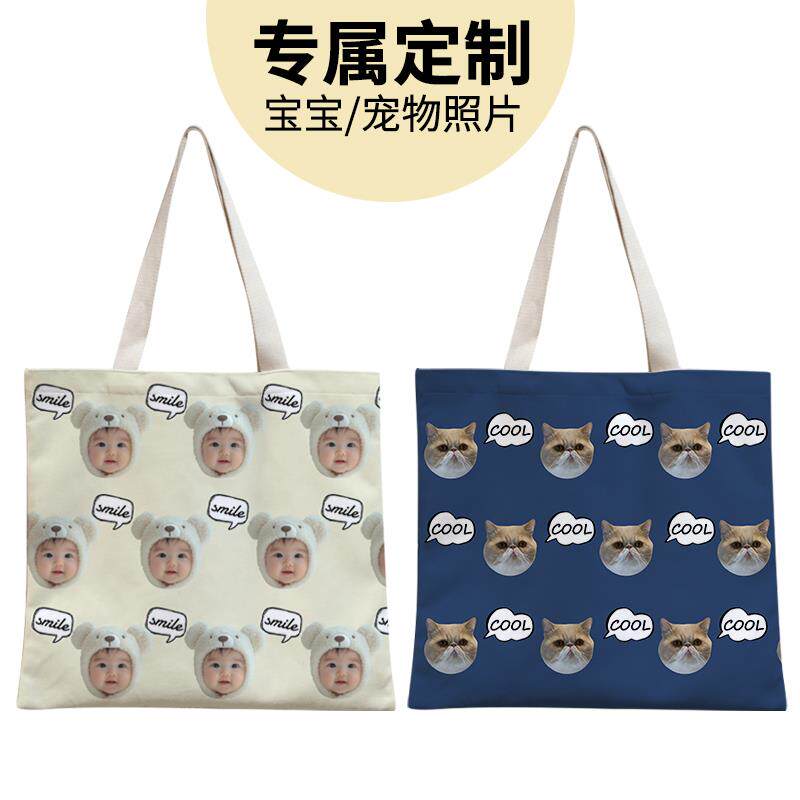 宝宝照片宠物头像diy抠图帆布袋子来图定制环保袋订制幼儿园布包
