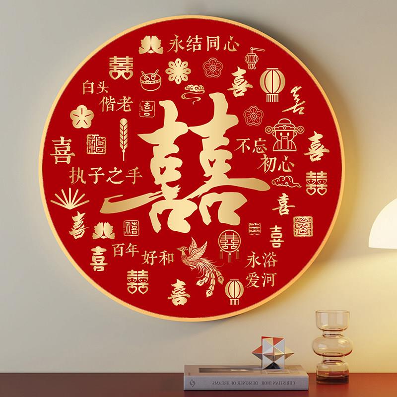 钻石画百喜图手工diy喜字婚房装饰贴钻十字绣结婚礼物送新人带框