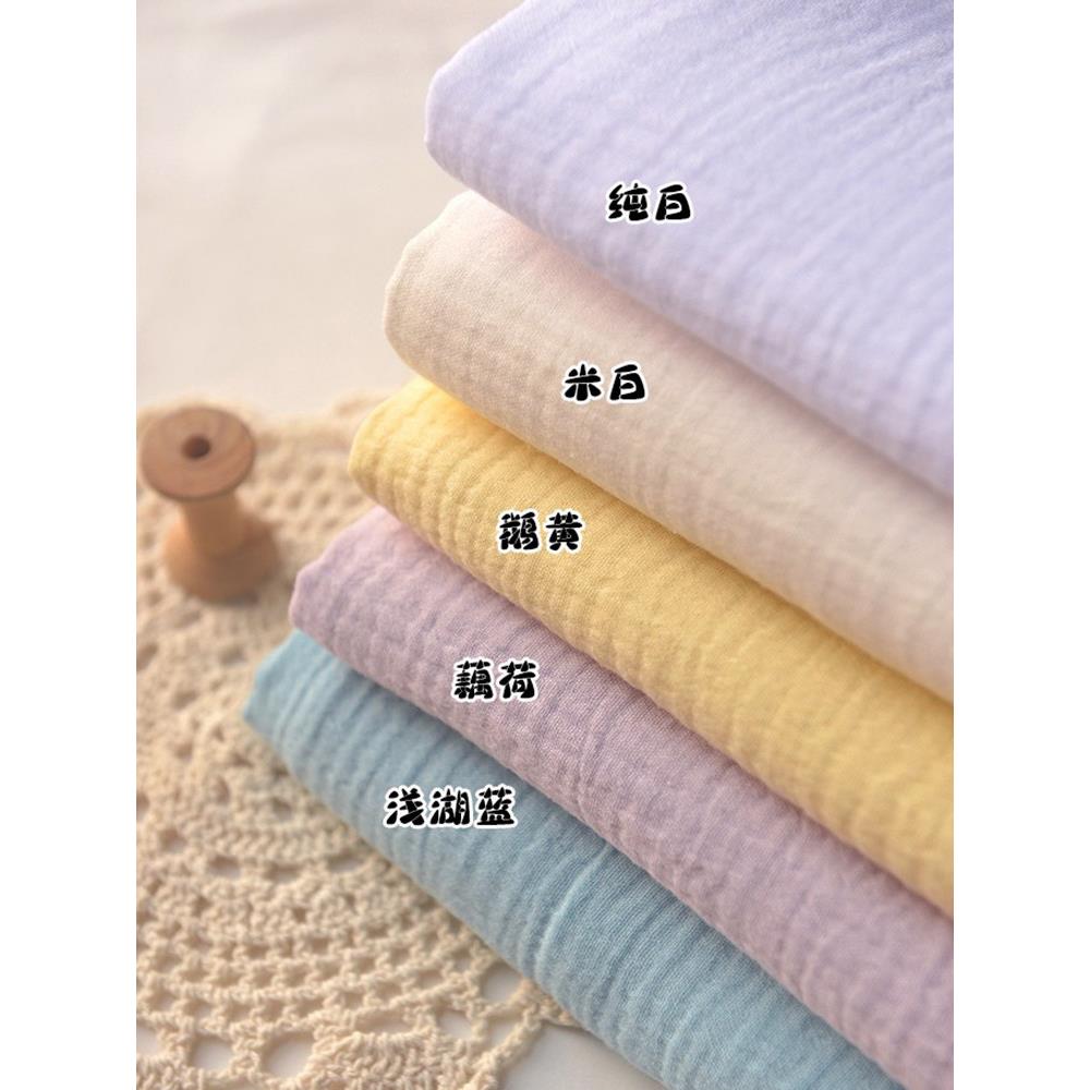 2件包邮 文艺纯色柔软双层泡泡皱纱纯棉布 裙袍子布料服装DIY面料