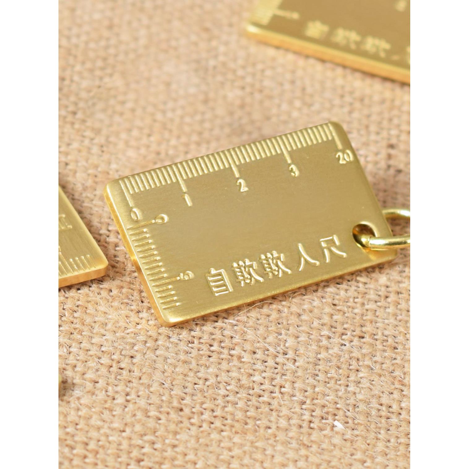 创意黄铜尺子自欺欺人尺搞笑恶搞奇特玩具钥匙扣男友刻度金色礼物
