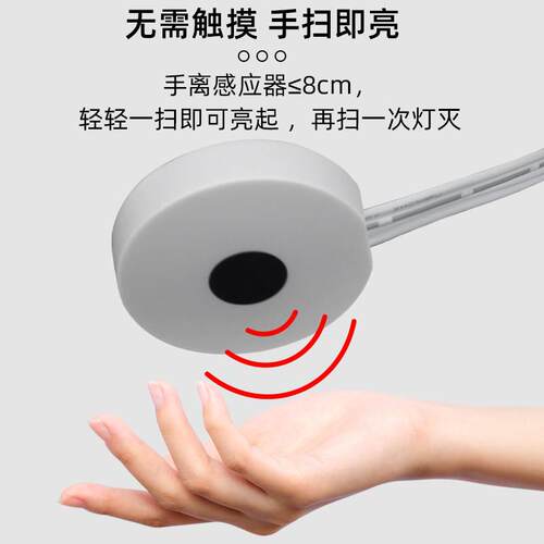 拓迪12V24V薄款随意贴智能家居LED灯带灯条照明红外感应手扫开关