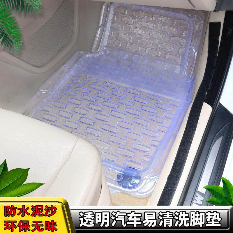 奇瑞艾瑞泽3 5 7瑞虎3X 5 7环保连体加厚透明乳胶PVC塑料汽车脚垫