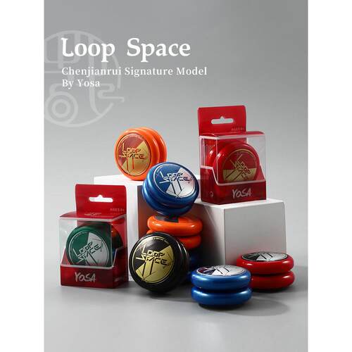 YOSA 入门 悠悠球 2A 竞技 溜溜球 Loop Space 闭路空间 活睡眠