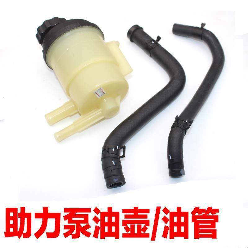 适配现代悦动伊兰特瑞纳方向机转向助力泵油壶油杯油管软管配件