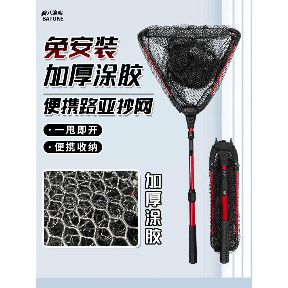 铝合金折叠三角抄网路亚抄网涂胶捞网抄网杆捞鱼网兜一体抄网全套